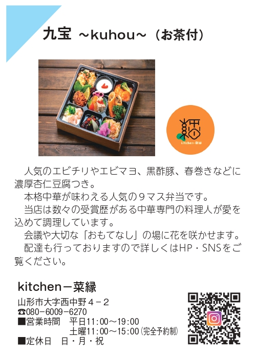 24.9saien
