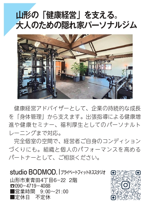 bodmod