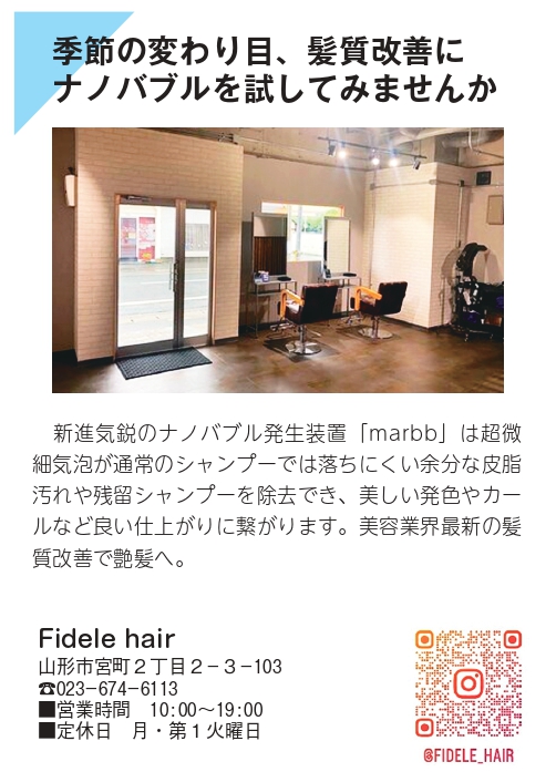 fidelehair"