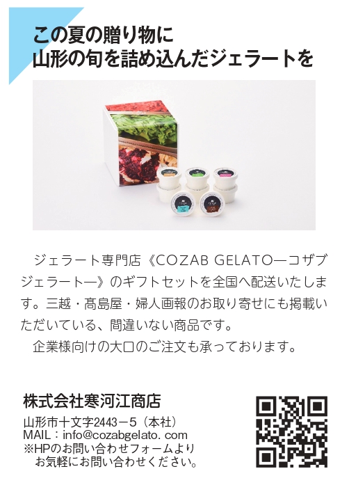 sagae
